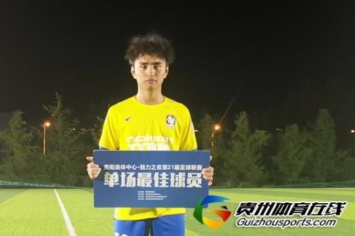 贵州飞烁科技6-0福电98二队 刘强梅开二度