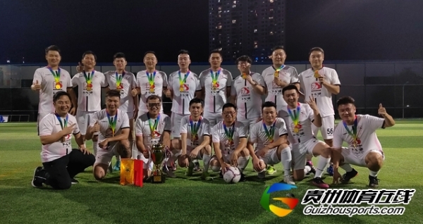 第11届贵阳市七人制足球丁级联赛 风升FC4-3卜心美术