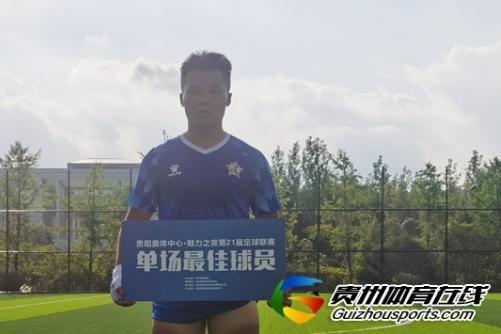 润铁祥4-4星耀FC（C队） 杨昌焜梅开二度