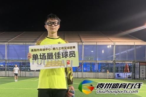 贵阳市企事业单位八人制 如壹空间设计2-1怀庄之醉