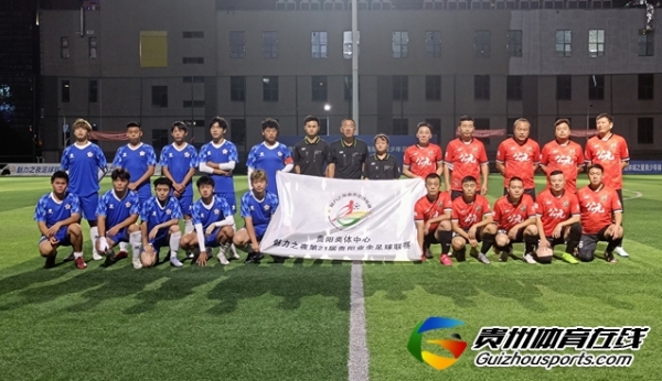 星耀FC（C队）1-1公元 刘祥取得进球