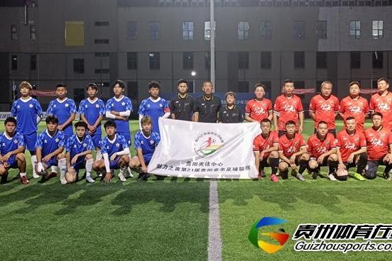 星耀FC（C队）1-1公元 刘祥取得进球