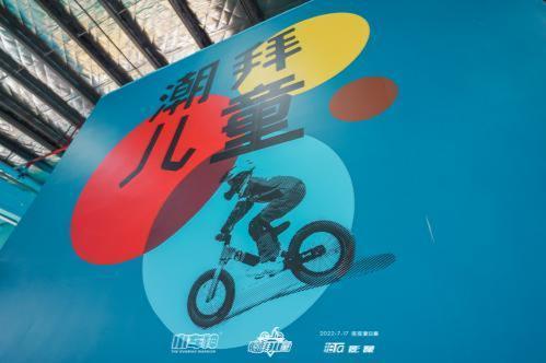 广州力华体育发展有限公司儿童平衡车考点单位授牌仪式圆满成功