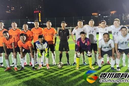 第12届贵阳市七人制足球丁级联赛 风云2-1贵阳卡邦斯