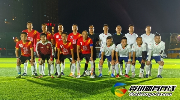 第12届贵阳市七人制足球丙级联赛 海峡阳光3-0JC小分队