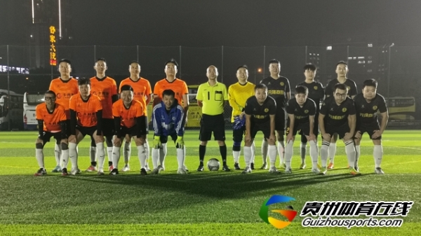 第12届贵阳市七人制足球丁级联赛 贵阳卡邦斯4-3风升FC