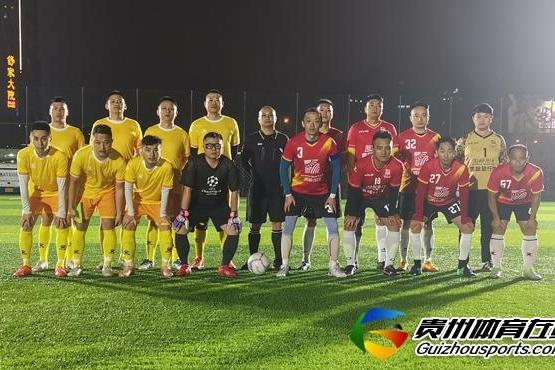 第12届贵阳市七人制足球丙级联赛 海峡阳光4-1G·Y·Boy