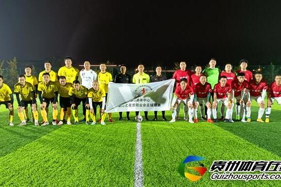 大黄蜂1-2杨老五烤肉 向雷取得进球