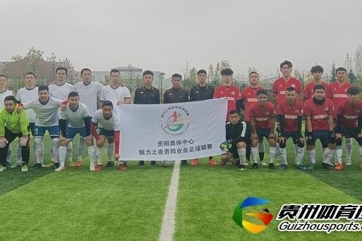 贵州暮念楠溪2-1常旺 李春江进球获评最佳