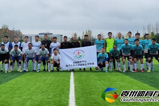 8900竞技4-0黔魂FC 张世杰取得进球