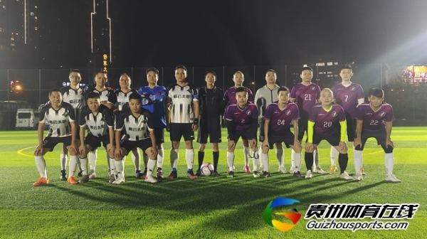 第12届贵阳市七人制足球丙级联赛 超享踢2-1紫云太阳
