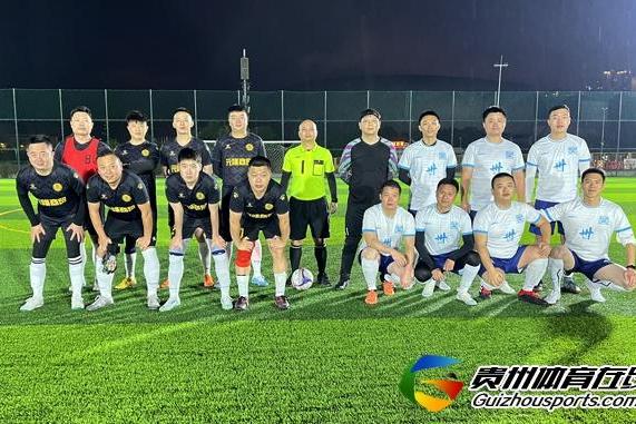 第12届贵阳市七人制足球丁级联赛 叁拾5-2风升FC