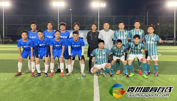 贵阳市企事业单位八人制 中盛锦程4-6凯格尔FC