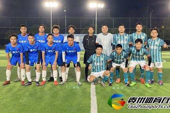 贵阳市企事业单位八人制 中盛锦程4-6凯格尔FC