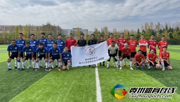 黔魂FC0-3GOPLAY玩去生活 樊志宏梅开二度