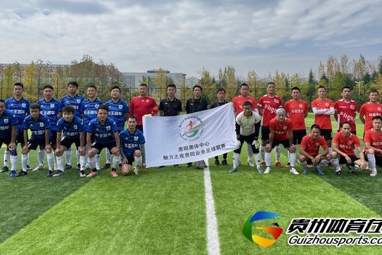 黔魂FC0-3GOPLAY玩去生活 樊志宏梅开二度