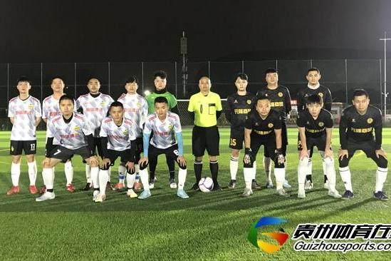 第12届贵阳市七人制足球丁级联赛 恒信德远10-1风升FC