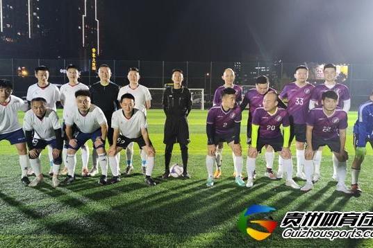 第12届贵阳市七人制足球丙级联赛 JC小分队3-3超享踢