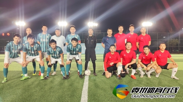 贵阳市企事业单位八人制 凯格尔FC3-0贵阳市交运集团