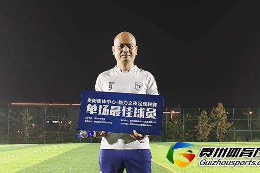 幽灵3-2星耀FC（C队） 李伟梅开二度