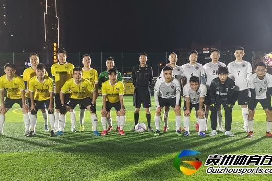第12届贵阳市七人制足球丙级联赛 超享踢1-4贵州保航