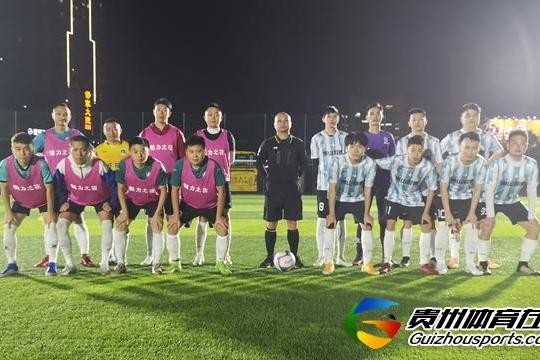第12届贵阳市七人制足球丙级联赛 贵山和泰2-6三志环保