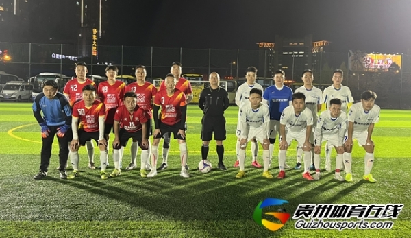 第12届贵阳市七人制足球丙级联赛 海峡阳光0-0锋火伦名车