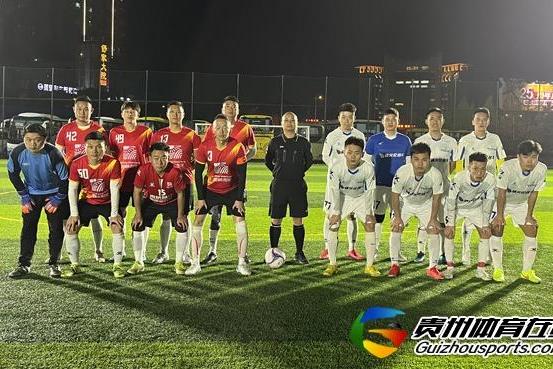 第12届贵阳市七人制足球丙级联赛 海峡阳光0-0锋火伦名车