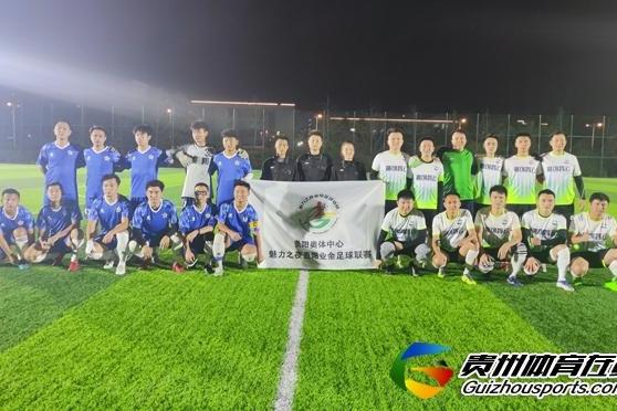 星耀FC（C队）4-2融创智云 金天云梅开二度