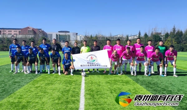 阜康堂3-3黔魂FC 倪涛梅开二度