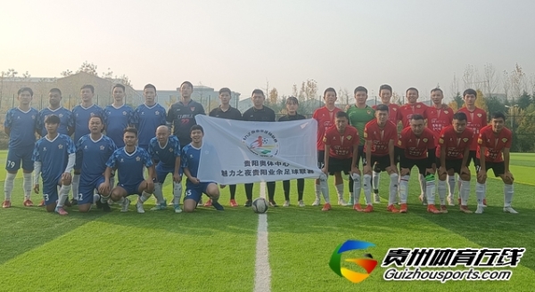 星耀FC（B队）5-1贵州美誉高 张龙印梅开二度