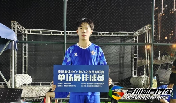 思南人B队1-3星耀FC（C队） 张峻豪取得进球