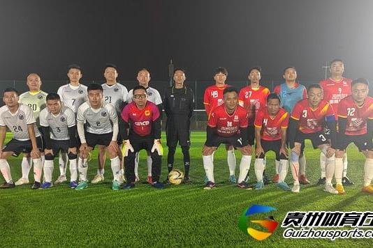第12届贵阳市七人制足球丙级联赛 超享踢2-2海峡阳光