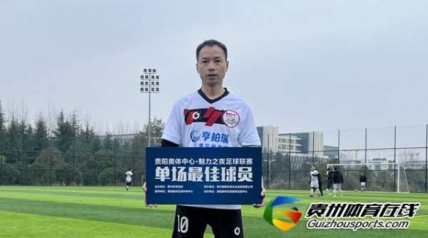 杨老五烤肉3-3中持·劲嘉 汽修 侯林取得进球