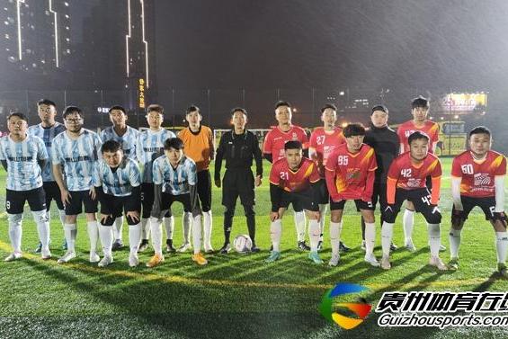 第12届贵阳市七人制足球丙级联赛 贵山和泰1-6海峡阳光
