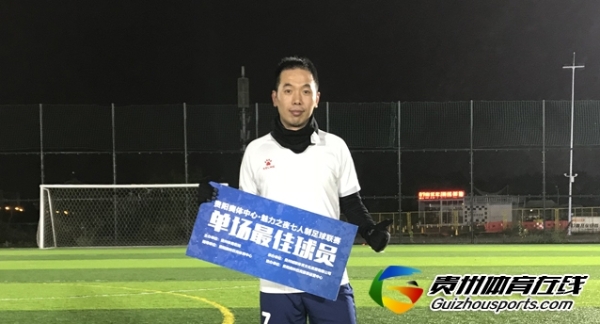 第12届贵阳市七人制足球丙级联赛 生活家装饰2-7JC小分队