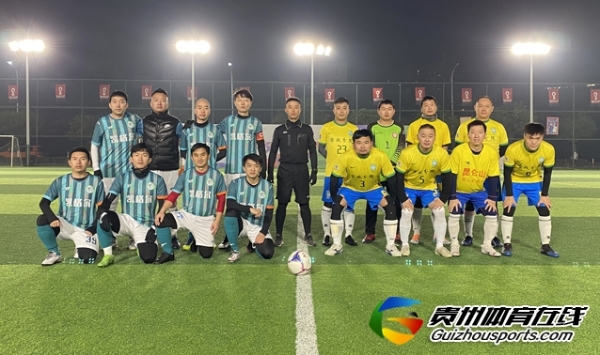 贵阳市企事业单位八人制 ManShow1-4凯格尔FC