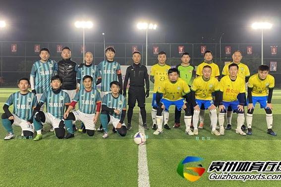 贵阳市企事业单位八人制 ManShow1-4凯格尔FC