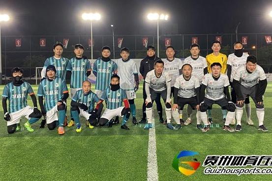 贵阳市企事业单位八人制 联众科创1-4凯格尔FC