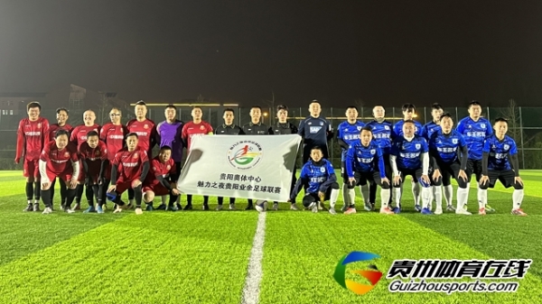 黔魂FC2-5中福科技乐友 项祯师梅开二度