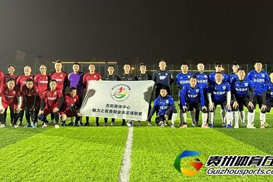 黔魂FC2-5中福科技乐友 项祯师梅开二度