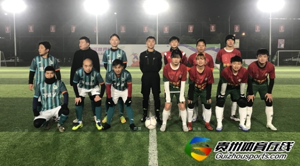 贵阳市企事业单位八人制 凯格尔FC3-0诺克设计女队