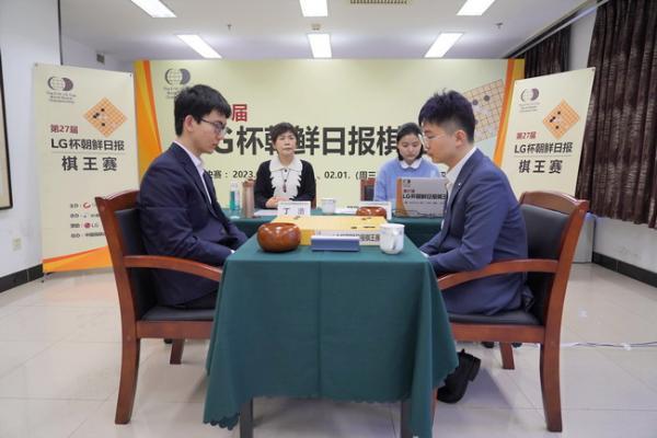 LG杯三番棋决赛首局丁浩完胜杨鼎新 2月1日第二局