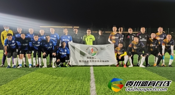 黔魂FC1-4伙伴2005 王祥梅开二度