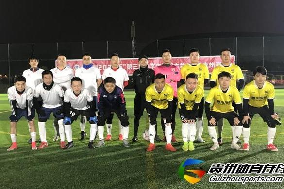 第12届贵阳市七人制足球丙级联赛 贵州保航6-6JC小分队