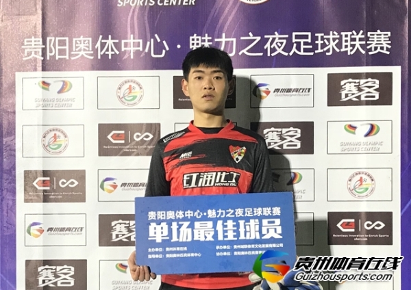 第13届贵阳市七人制足球丙级联赛 叁拾FC1-3皖黔商行·智拍车