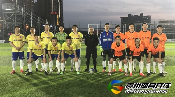 第13届贵阳市七人制足球丁级联赛 观投·哇唔2-3贵阳卡邦斯