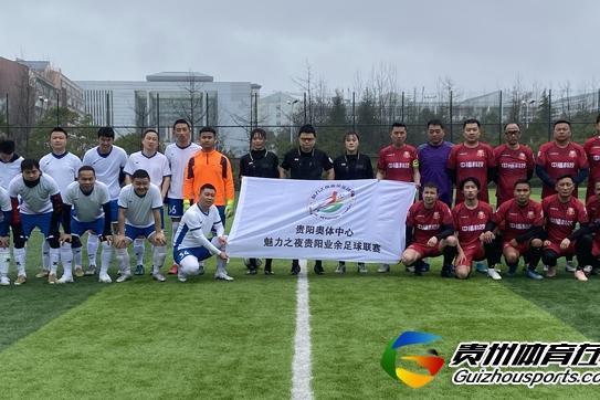 暮念楠溪2-1中福科技乐友 杨林梅开二度