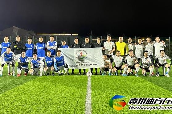 球醉2-3福电98二队 莫燕青进球获评最佳