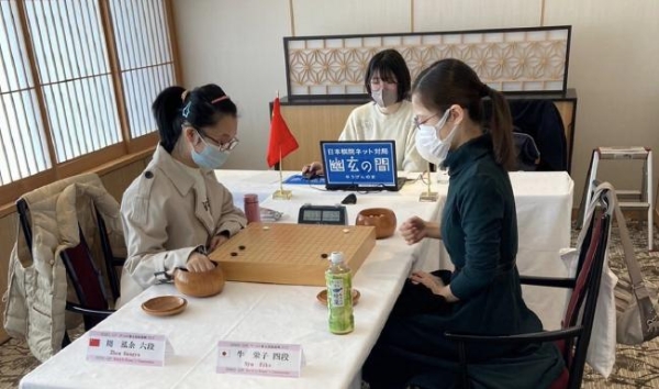 2023世界女子圍棋最強戰開戰 首輪周泓余勝牛榮子